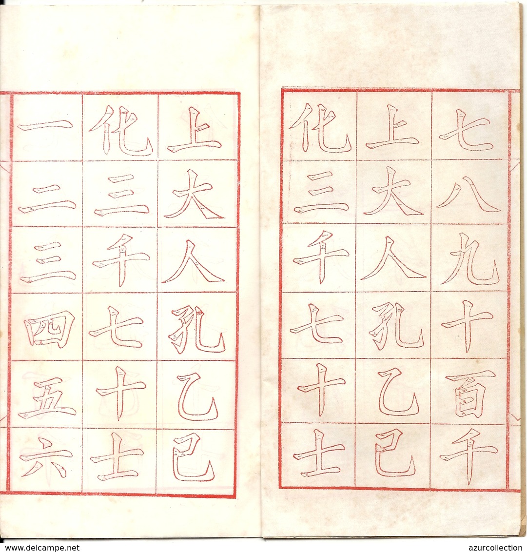 CHINE . HONG KONG . CAHIER ECOLE NEUF . LETTRES - Scolastici