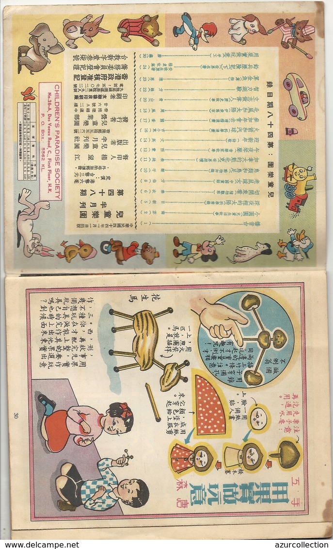 CHINE . HONG KONG . LIVRE EDUCATIF. BANDES DESSINEES - BD & Mangas (autres Langues)