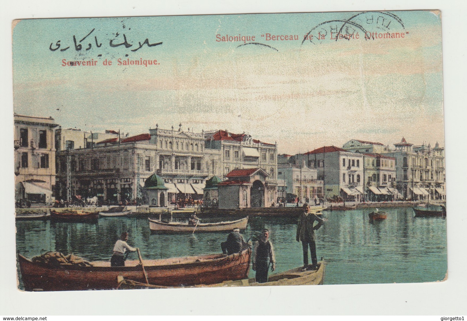 SALONICCO - TURCHIA UNION POSTALE UNIVERSELLE "CULLA DELLA LIBERTà OTTOMANA" VIAGGIATA 1911 - TIMBRO SALONIQUE TURQUIE - Griekenland