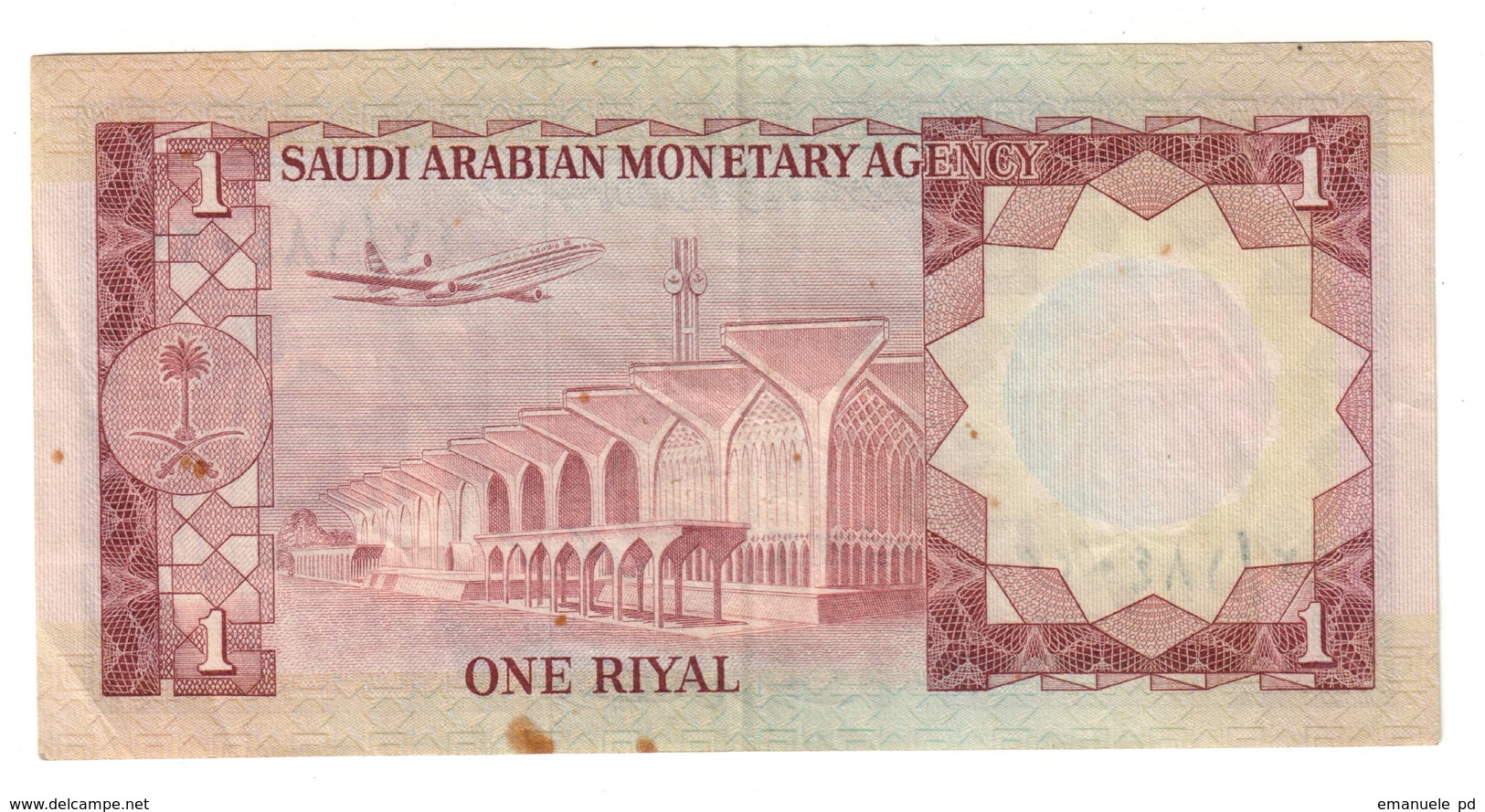 Saudi Arabia 1 Riyal 1977 - Saoedi-Arabië