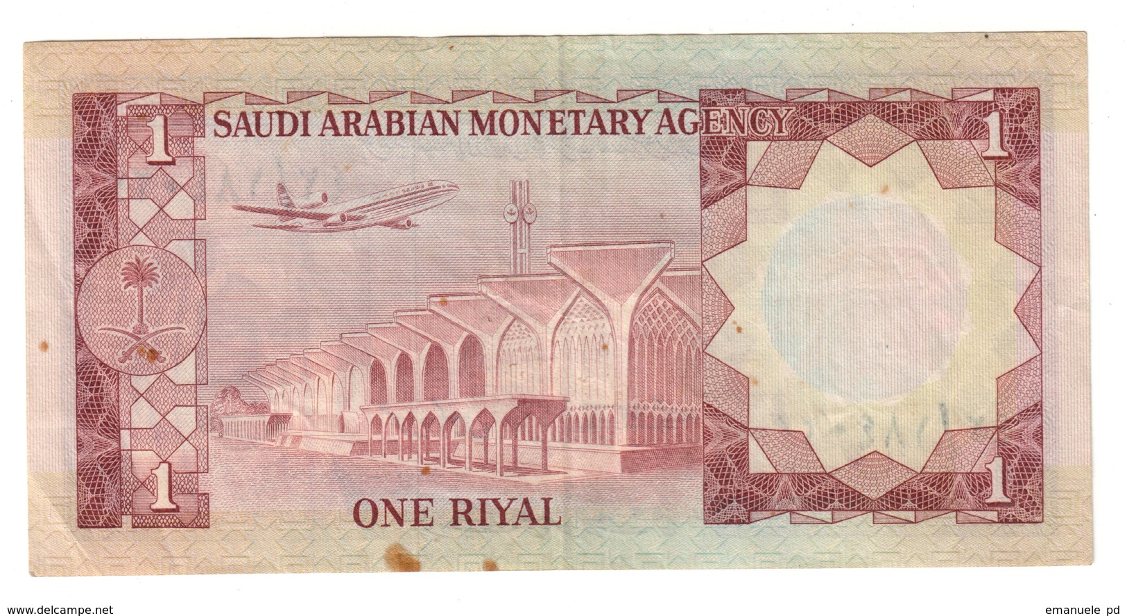 Saudi Arabia 1 Riyal 1977 - Saudi Arabia