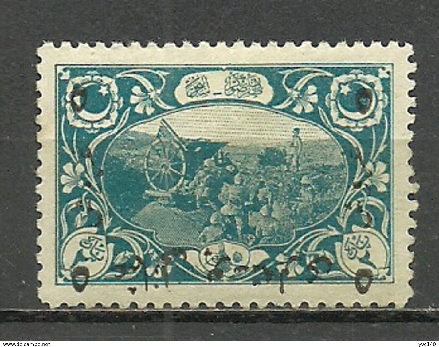 Turkey; 1917 Surcharged Postage Stamp, ERROR "Inverted Overprint" - Ongebruikt