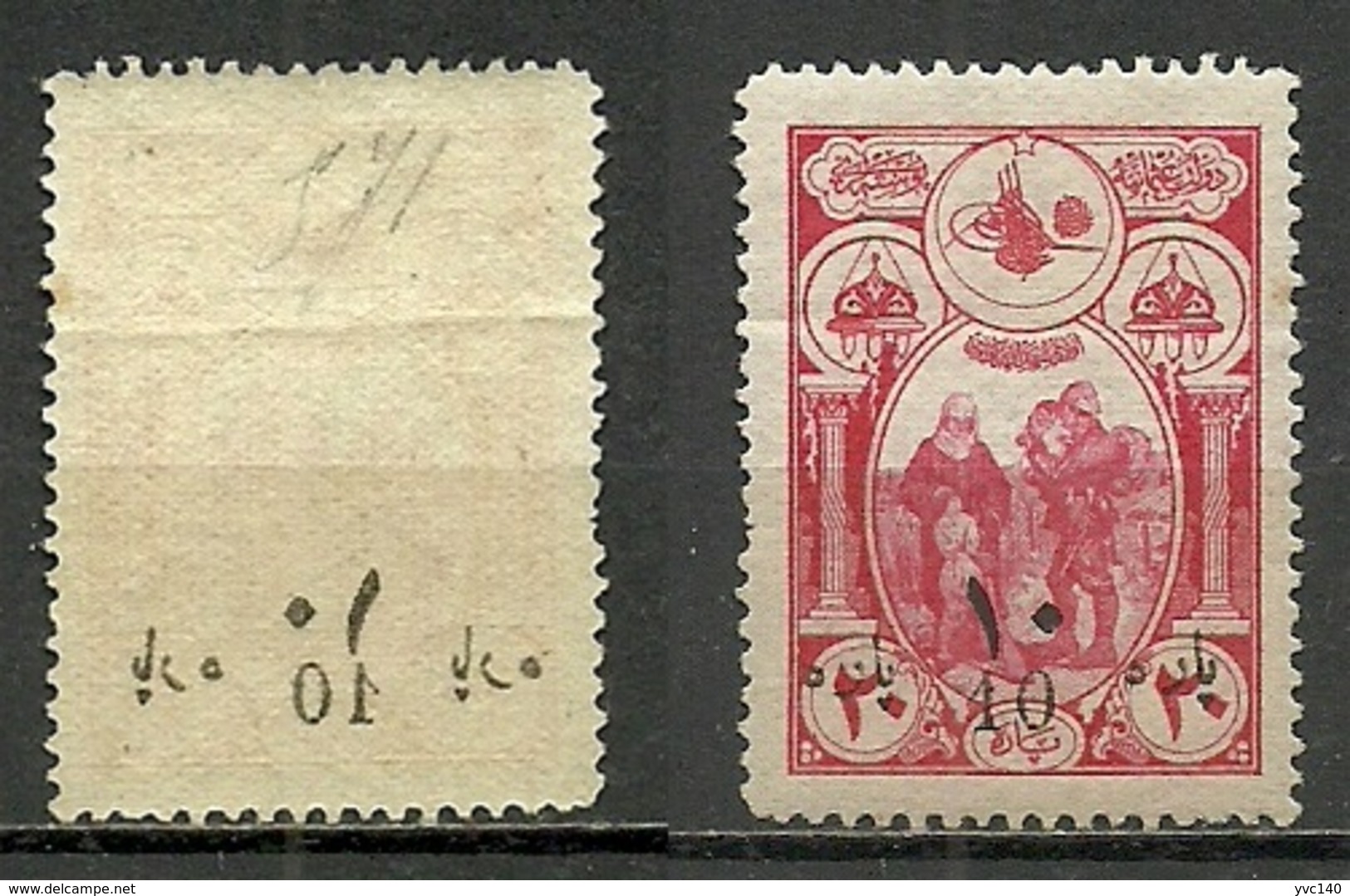 Turkey; 1917 Surcharged Postage Stamp, ERROR "Offset Overprint On Back" - Unused Stamps