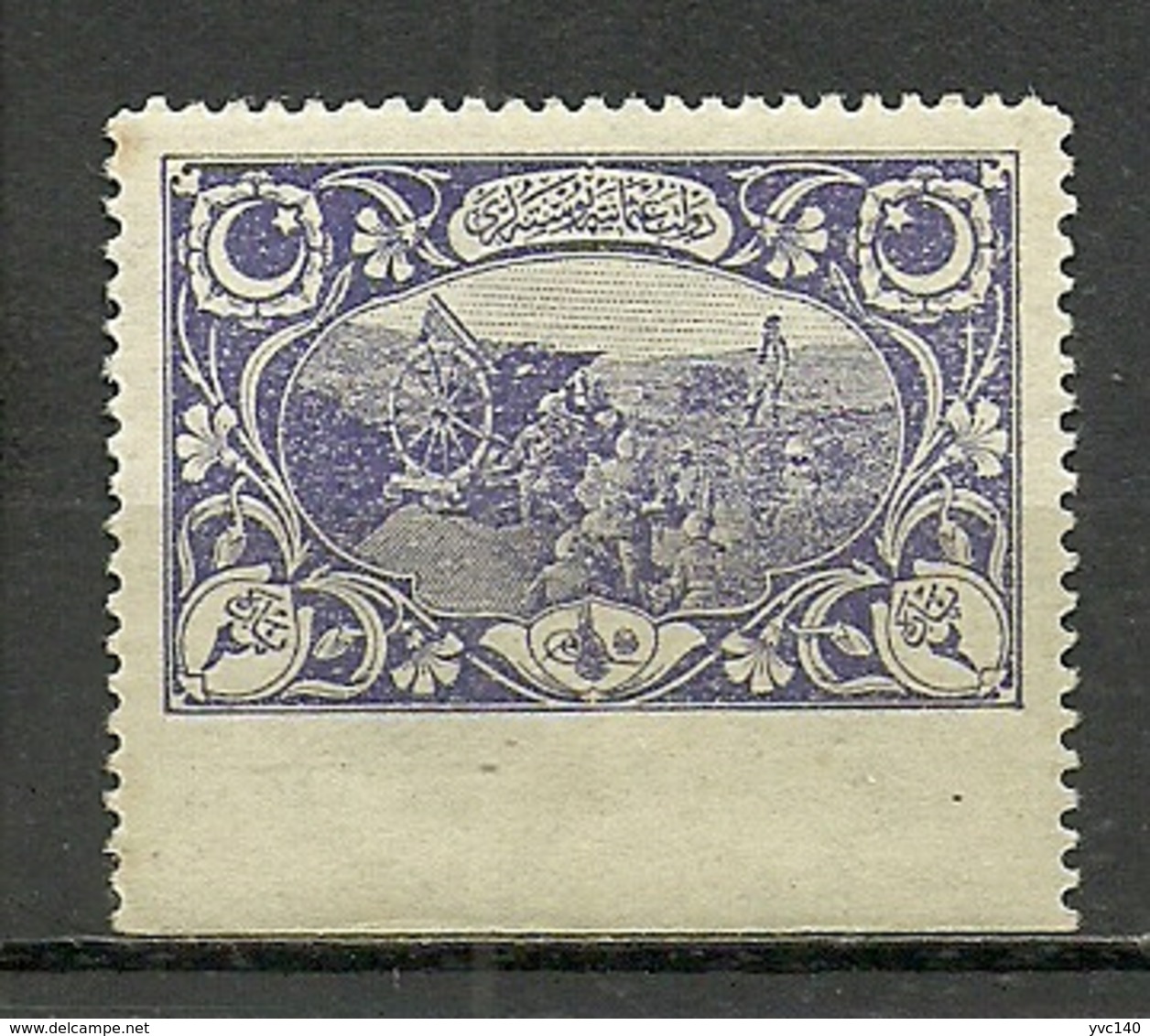 Turkey; 1917 Vienna Postage Stamp 2 P. ERROR "Imperf. Margin" - Unused Stamps