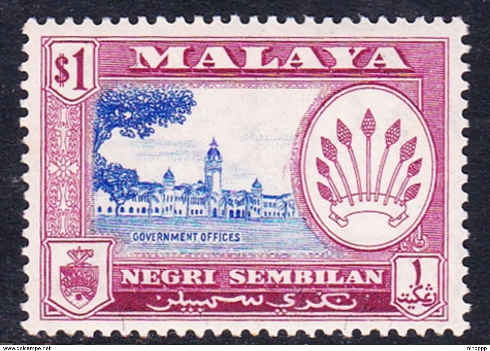 Malaysia-Negri Sembilan SG 77 1957 Definitives, $ 1.00 Ultramarine And Reddish Purple, Mint Hinged - Negri Sembilan