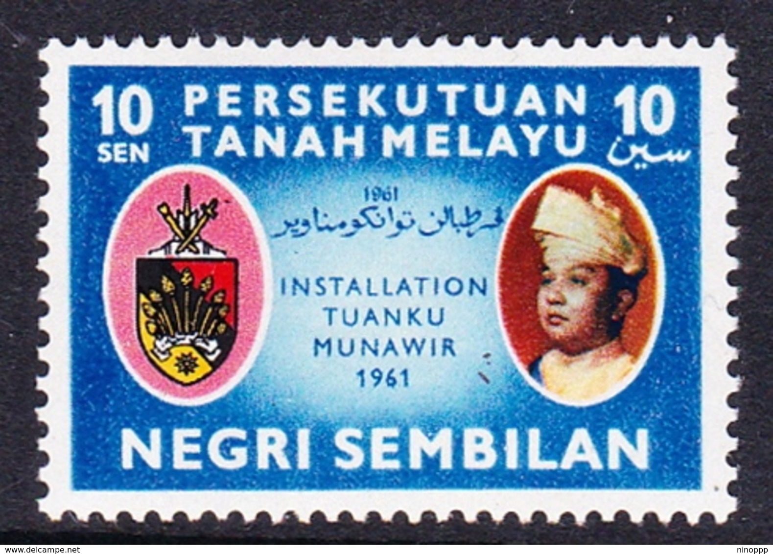 Malaysia-Negri Sembilan SG 80 1961 Installation Of Tuanku Munawir, Mint Hinged - Negri Sembilan