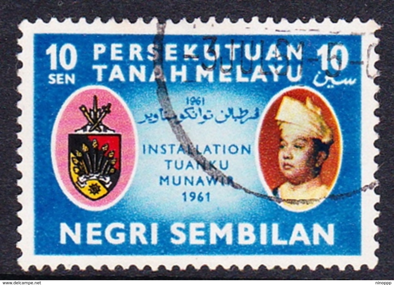 Malaysia-Negri Sembilan SG 80 1961 Installation Of Tuanku Munawir, Used - Negri Sembilan