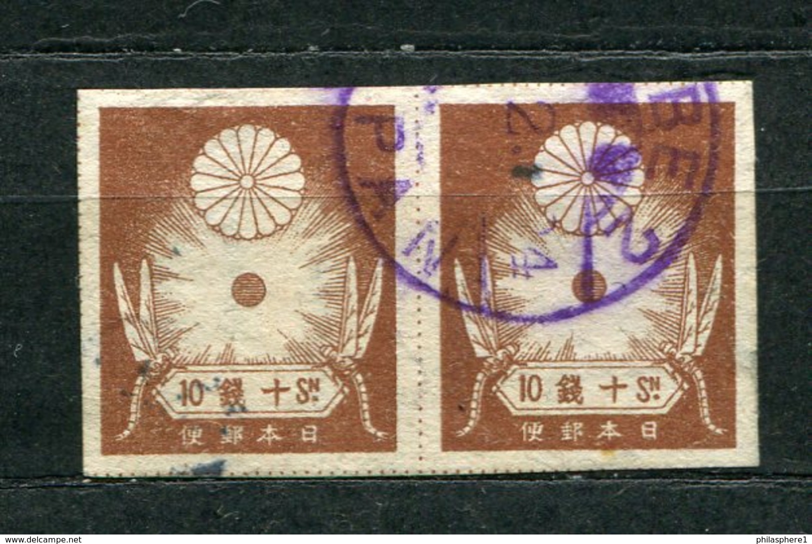 Japan Nr.168 Paar          O  Used        (183) - Usati