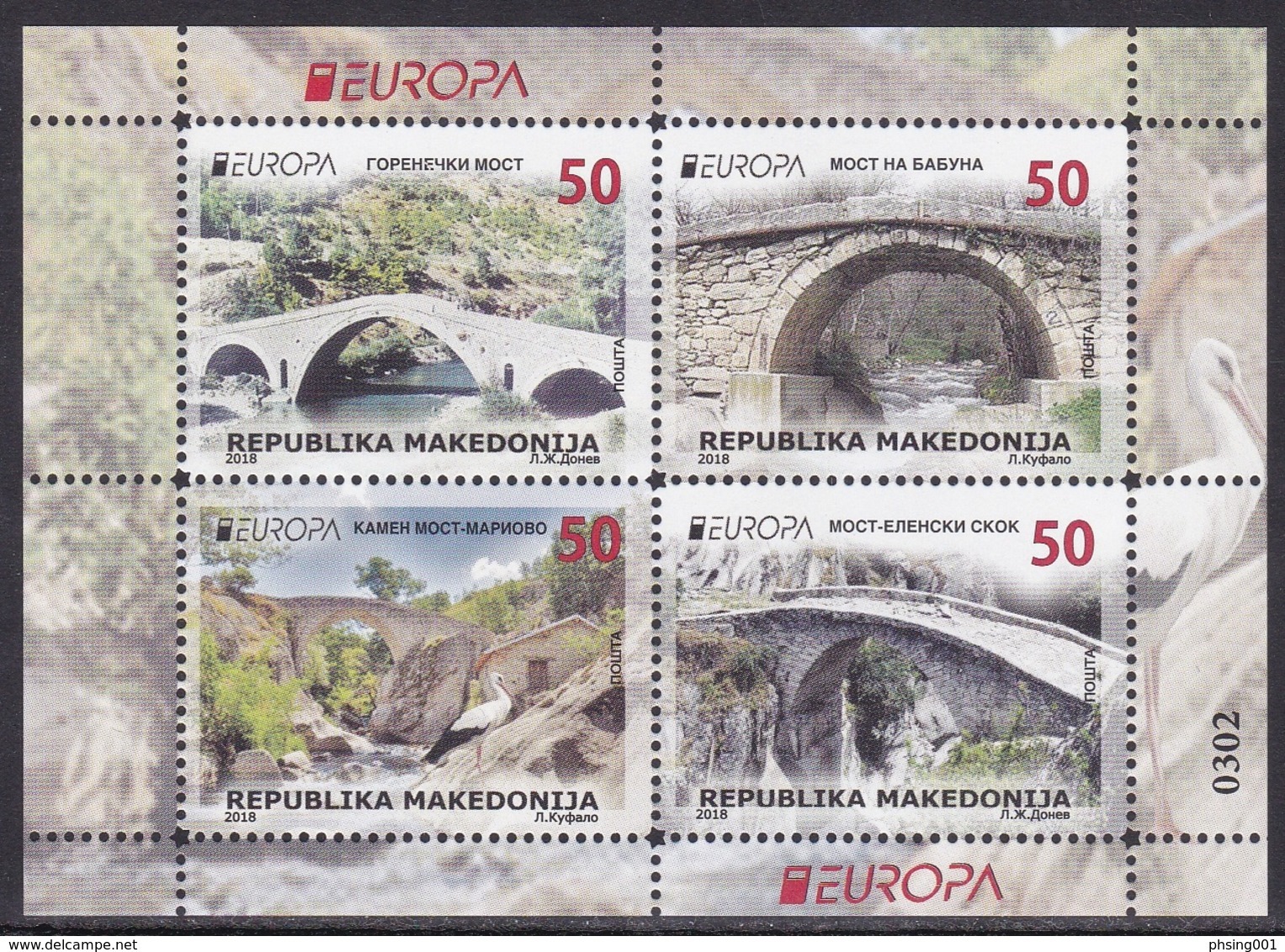 Macedonia 2018 Europa CEPT Bridges, Architecture, Fauna, Birds, Stork, Booklet MNH - 2018