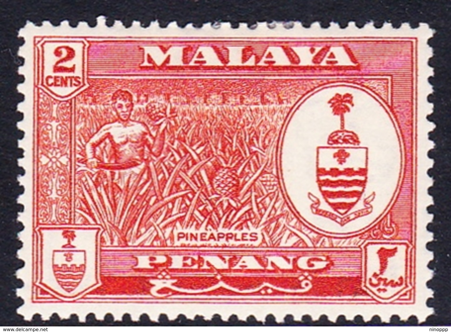 Malaysia-Penang SG 56 1960 Definitives, 2c Orange, Mint Hinged - Penang