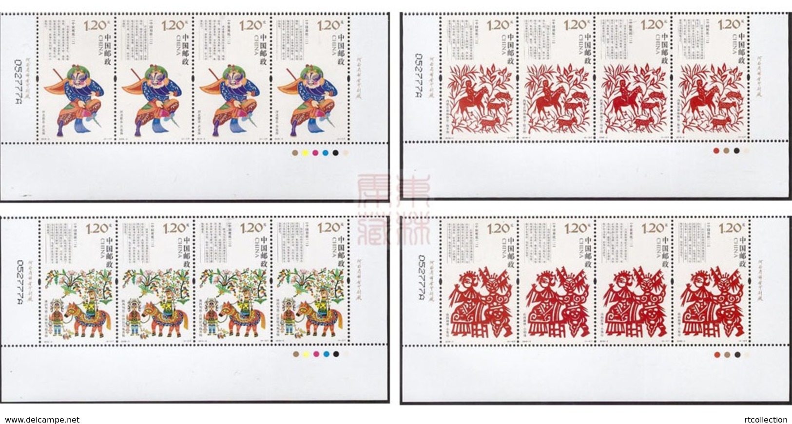 China 2018 - Bottom Block Of 16 Chinese Paper Cutting Art Cultures Horse Animals Mammal Costumes Stamps MNH 2018-3 - Other & Unclassified
