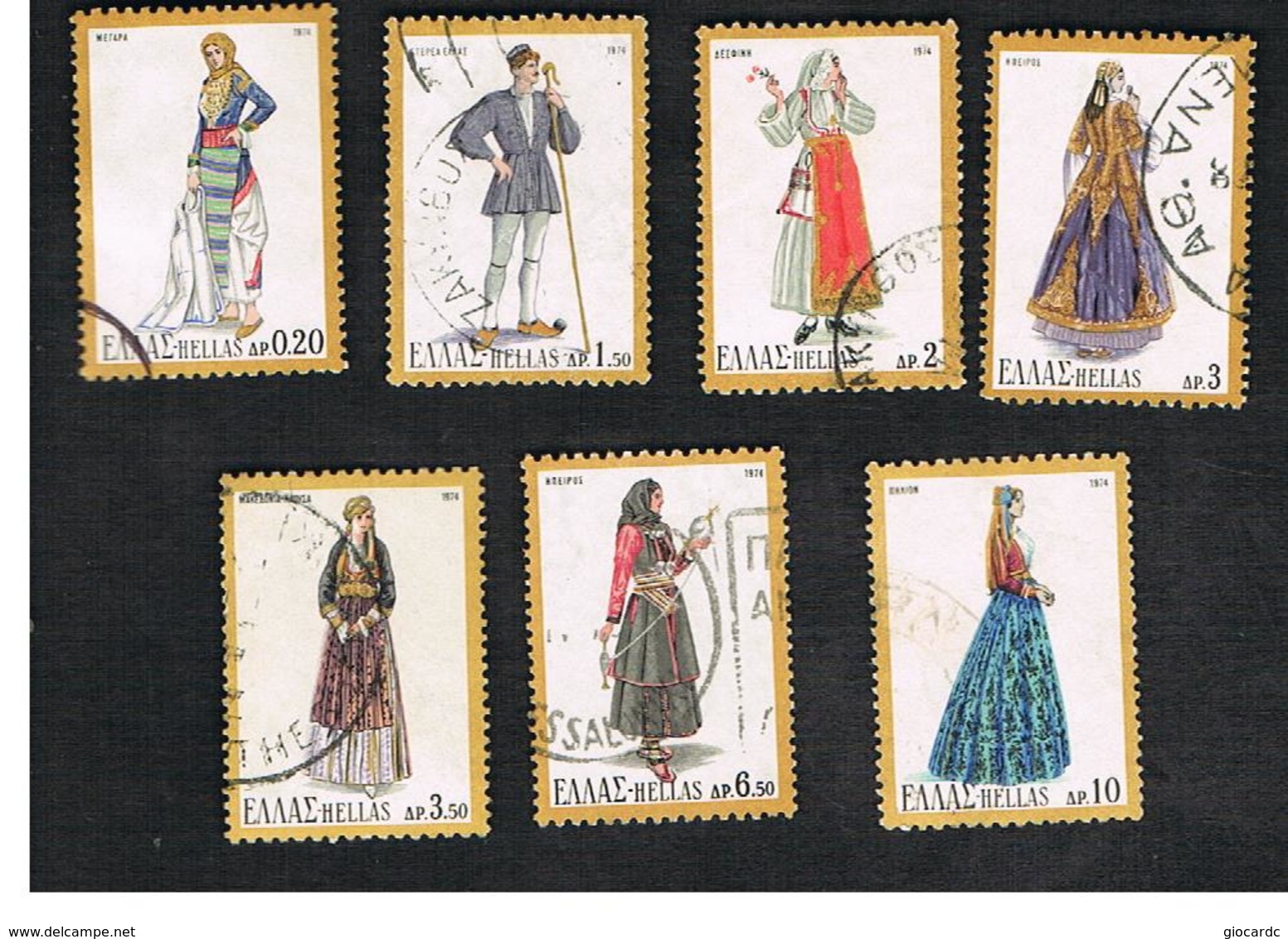 GRECIA (GREECE) - SG 1282.1294  - 1974 GREEK COSTUMES.    - USED ° - Usati