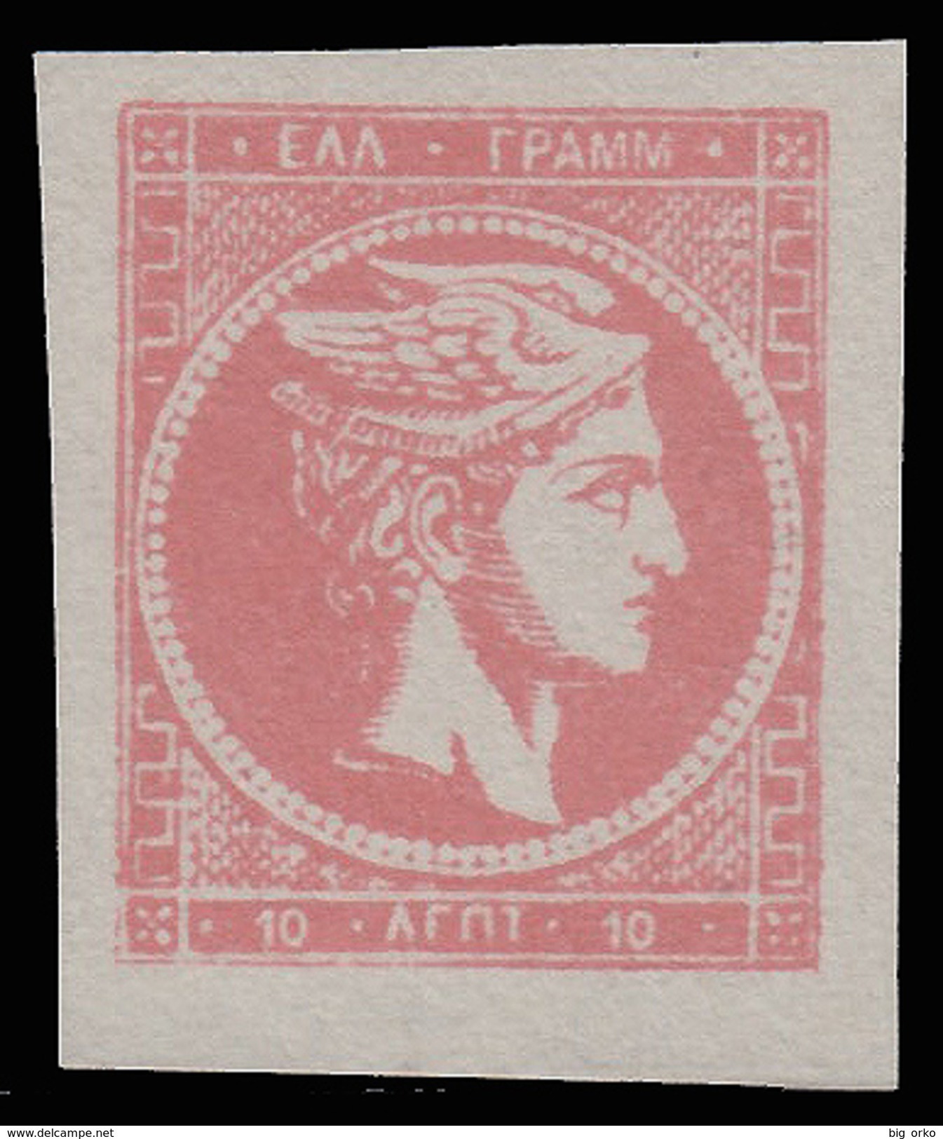 Grecia - Testa Di Hermes (Mercurio) 10 D - Unused Stamps