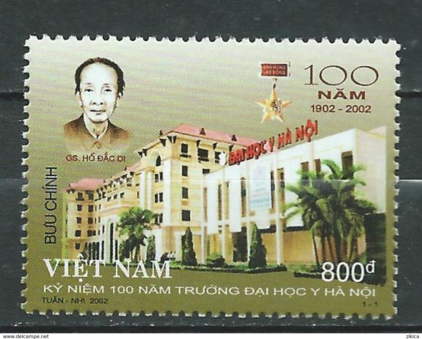 Vietnam Viet Nam.2002 The 100th Anniversary Of Hanoi Medical University.MNH - Vietnam