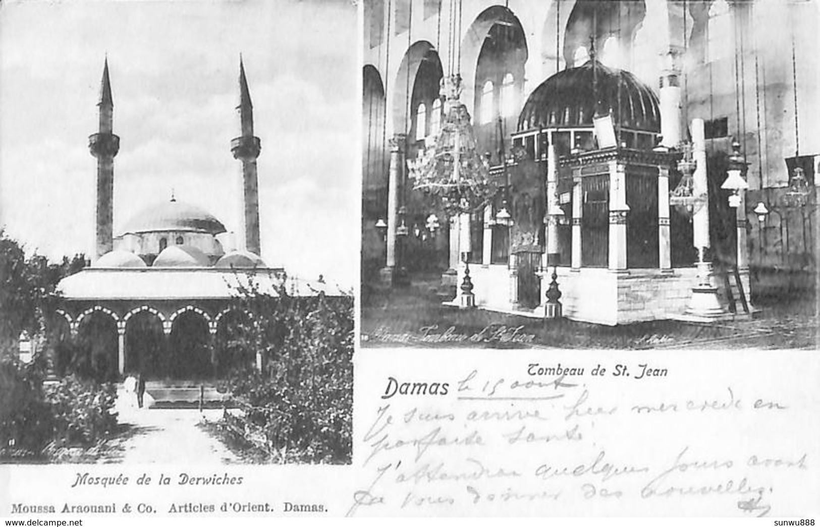 Damas - Mosquée De La Derwiches - Tombeau De St Jean (Moussa Araouani & Co) - Syrien
