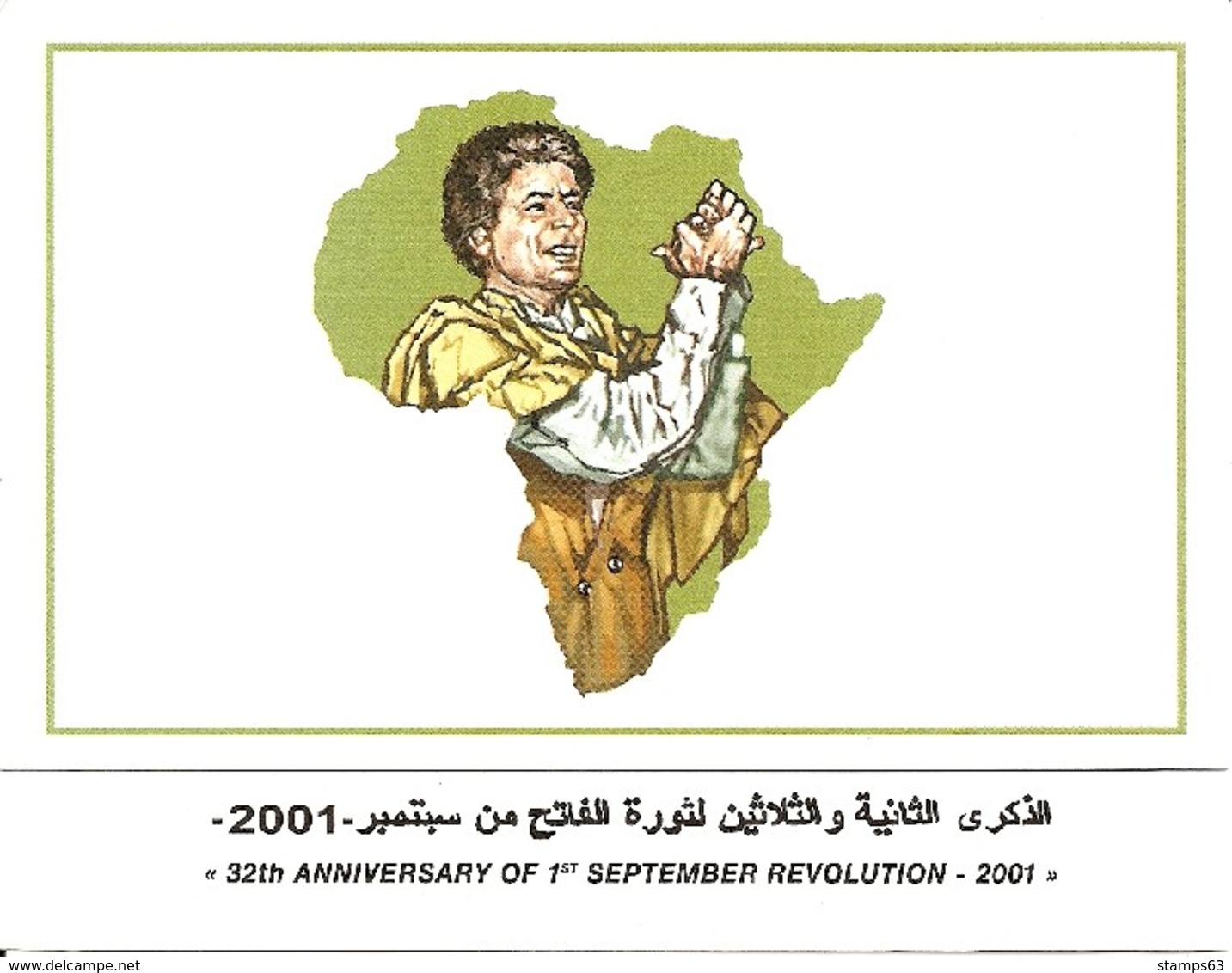 LIBYA, 2001, Booklet 5, 32th Anniversary Revolution - Libia