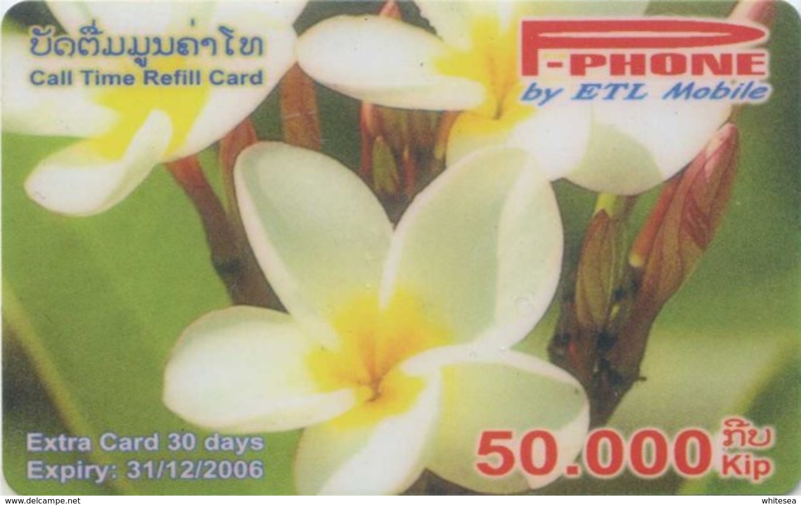 Mobilecard Laos - Blumen, Flowers (10) - Laos
