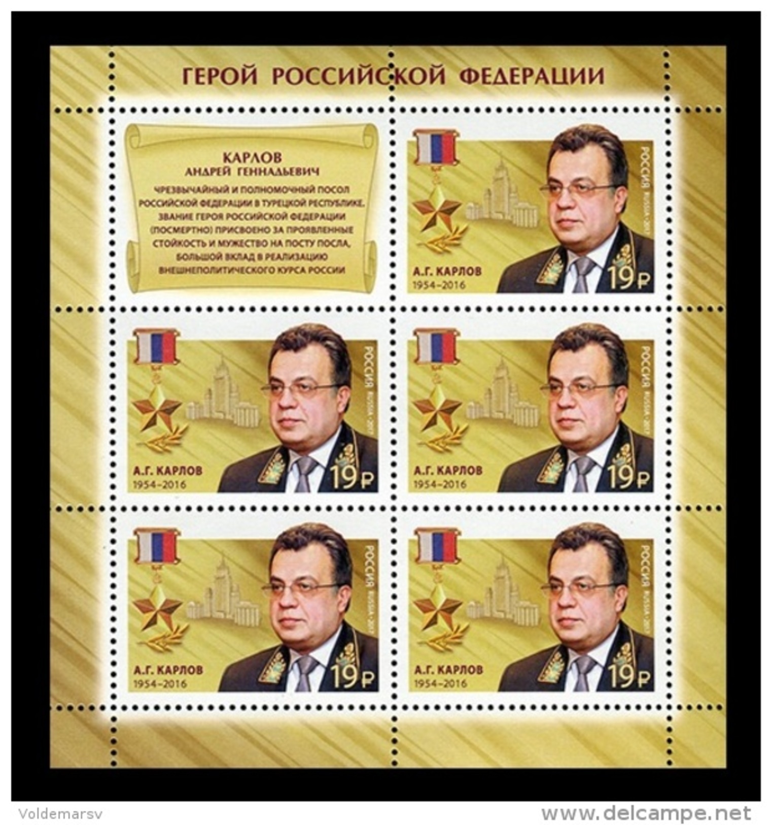 Russia 2017 Mih. 2413 Heroes Of Russia. Diplomat Andrei Karlov (M/S) MNH ** - Unused Stamps