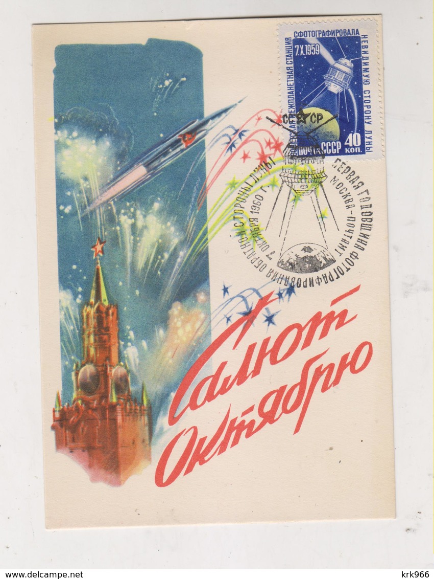 RUSSIA 1960 Nice Postcard Space - Storia Postale