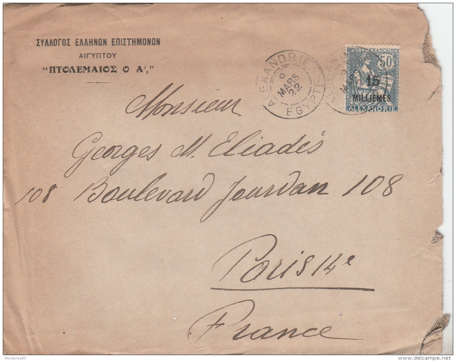 ALEXANDRIE MOUCHON SURCHARGE YT 62 SEUL SUR LETTRE 9/3/22 POUR PARIS -                        TDA269A - Lettres & Documents