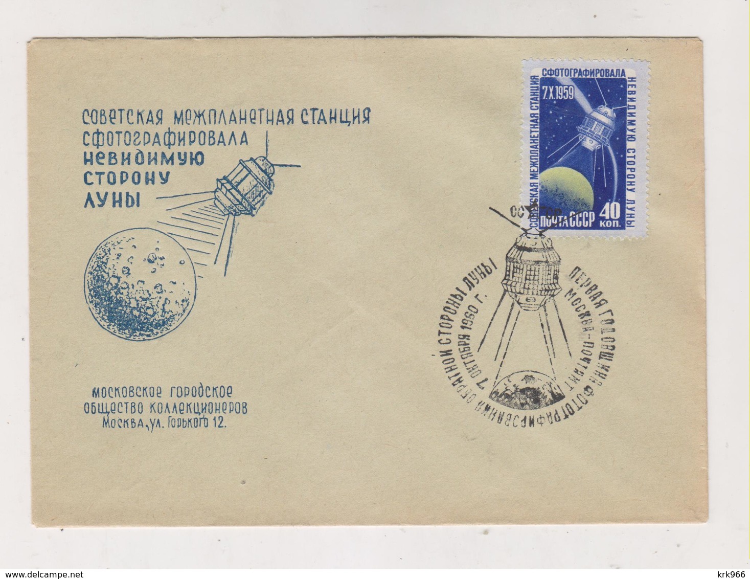 RUSSIA 1960 Nice Cover Space - Storia Postale