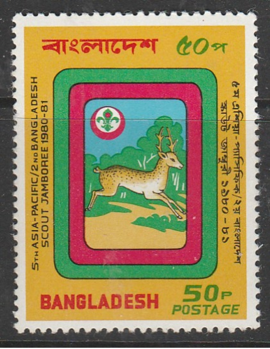 Bangladesh 1981 The 5th Asia-Pacific And The 2nd Bangladesh Scout Jamboree 50  P Multicolored SW 151 ** MNH - Bangladesh