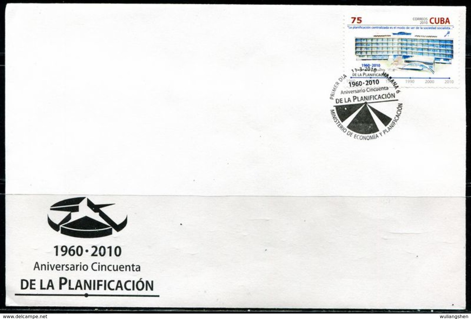 PA2321 Cuba's 2010 Socialist Academy Building First Day Cover MNH - Africa (Other)