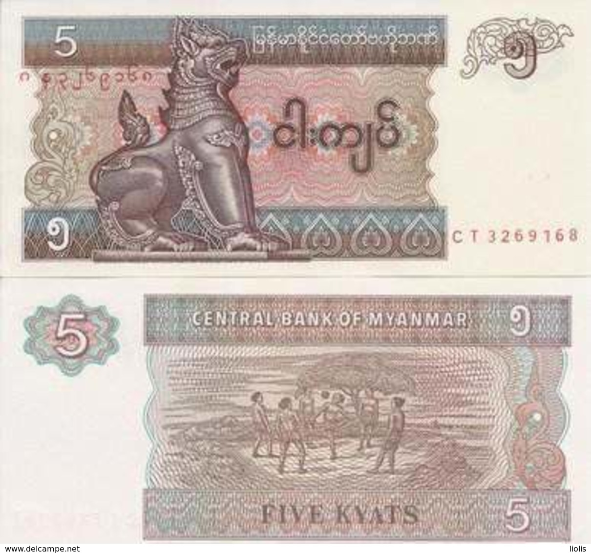 Myanmar P-70  5 Kyats  1996  UNC - Myanmar