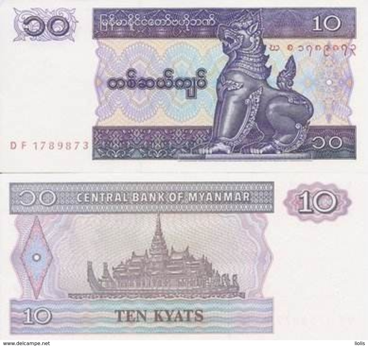 Myanmar P-71  10 Kyats  1996  UNC - Myanmar