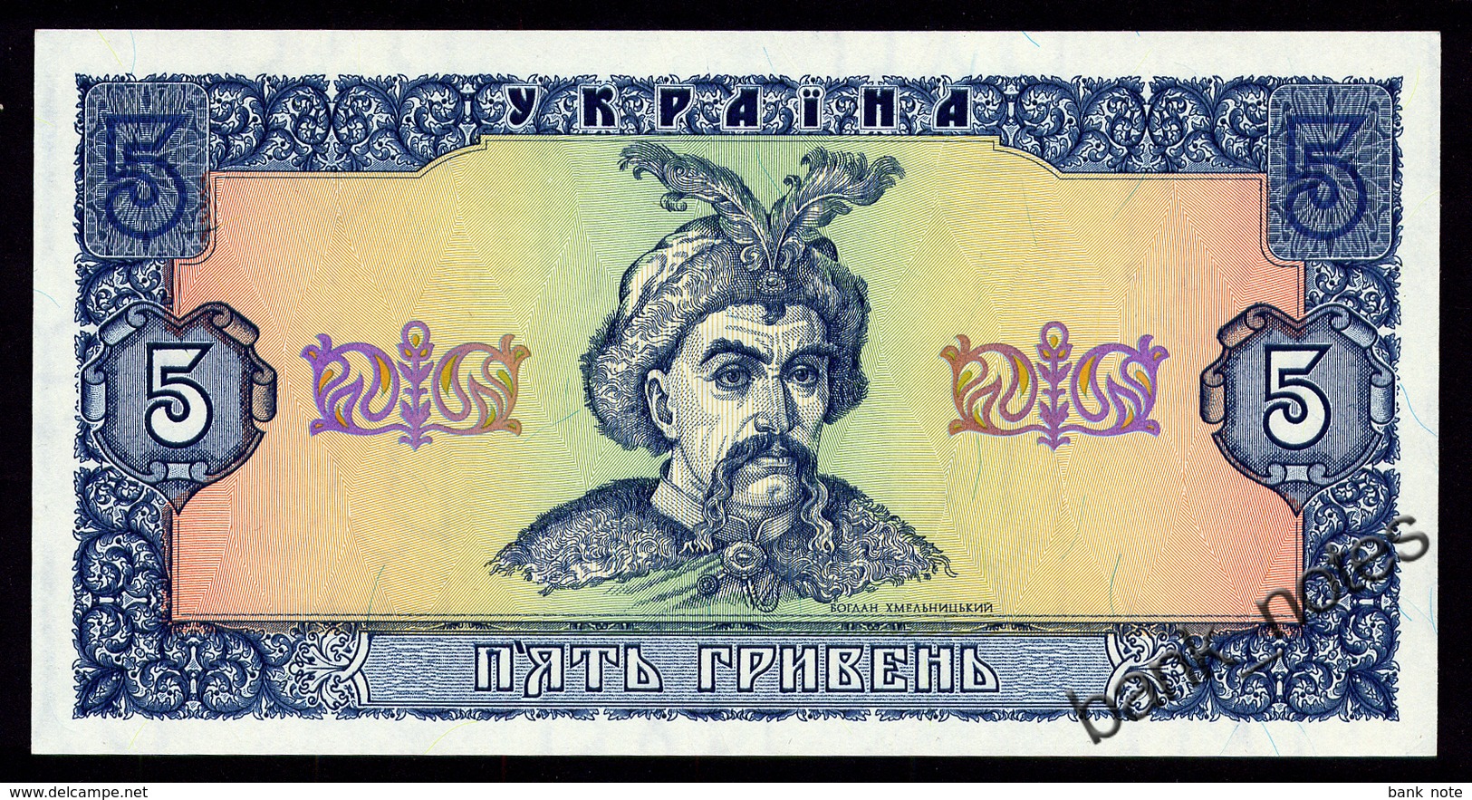 UKRAINE 5 HRYVEN 1992 MATVIENKO Pick 105b Unc - Ukraine