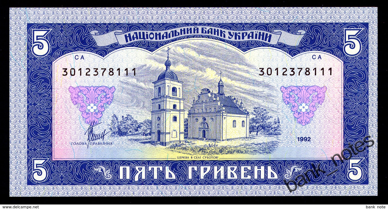 UKRAINE 5 HRYVEN 1992 MATVIENKO Pick 105b Unc - Ukraine