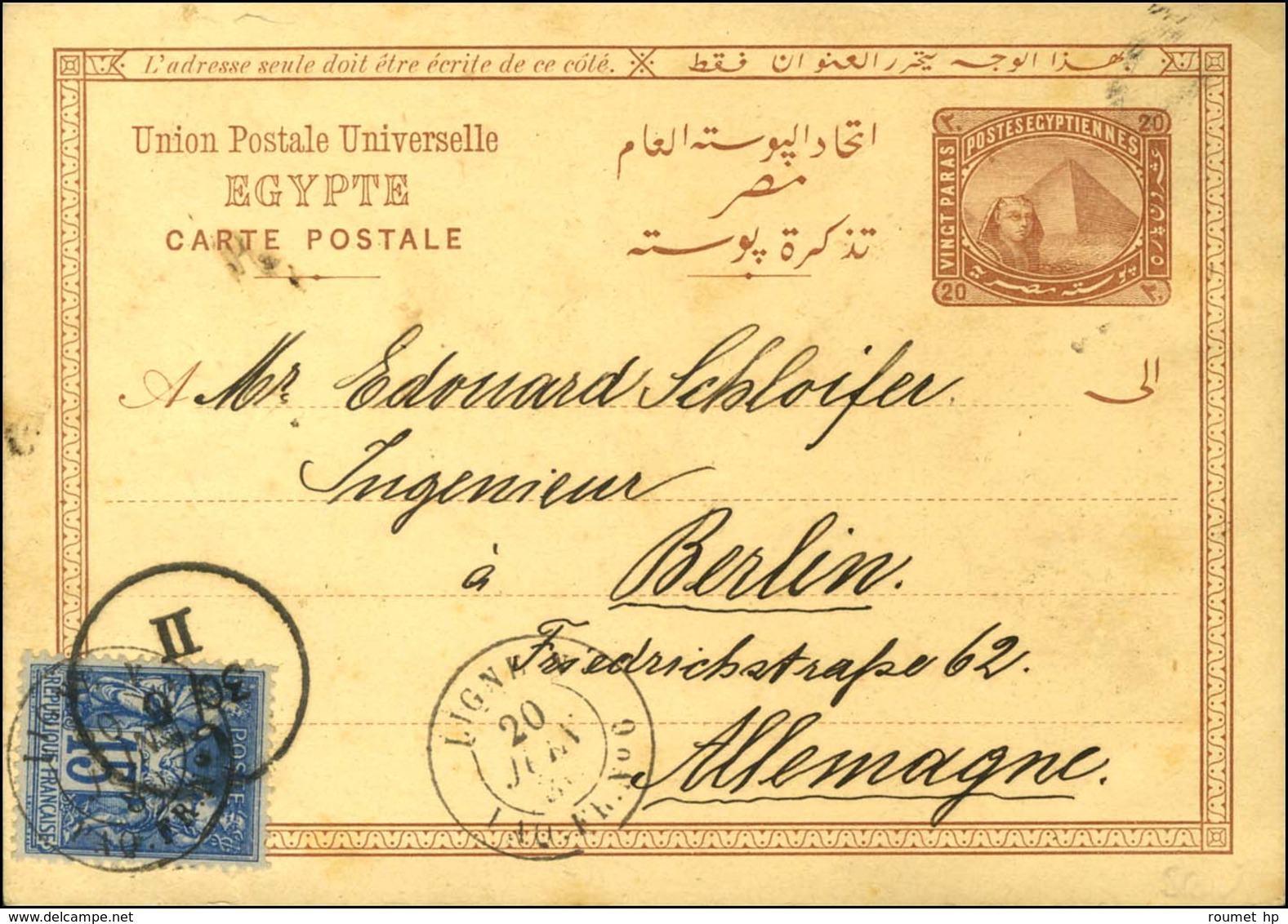 Càd LIGNE N / PAQ.FR. N° 6 / N° 86 Sur Entier Egypte 20 Daté De Suez Pour Berlin. 1880. - TB. - Maritime Post