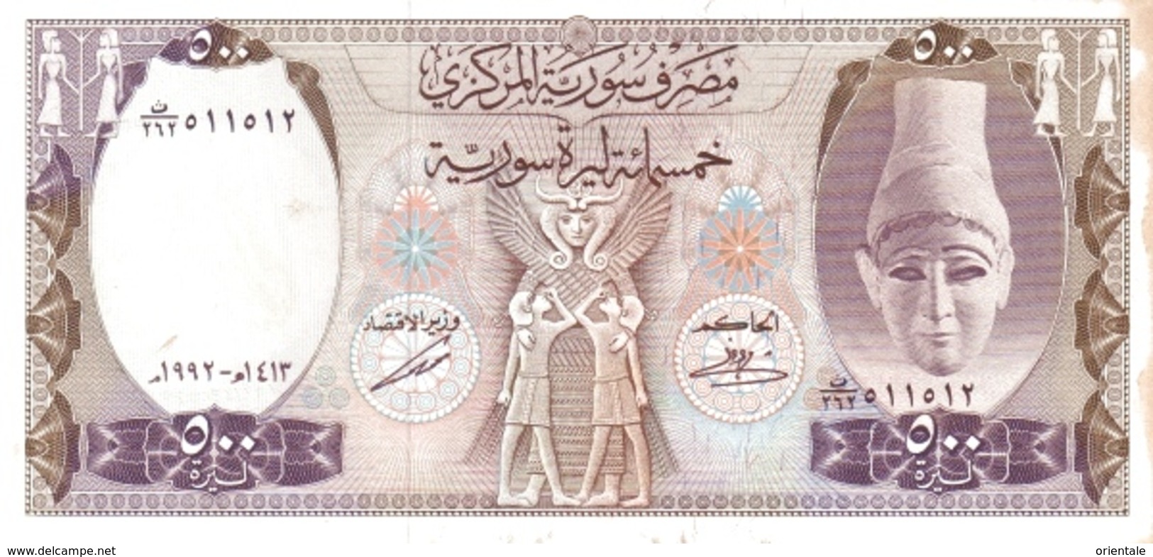 SY P. 105f  500 P 1992  UNC - Syrie