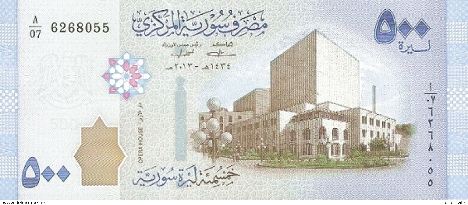 SY P. 115 500 P 2013 UNC - Syrie