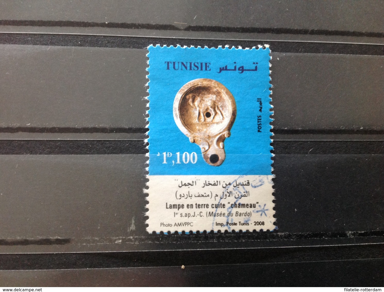 Tunesië / Tunesia - Museumstukken (1100) 2008 - Tunesië (1956-...)