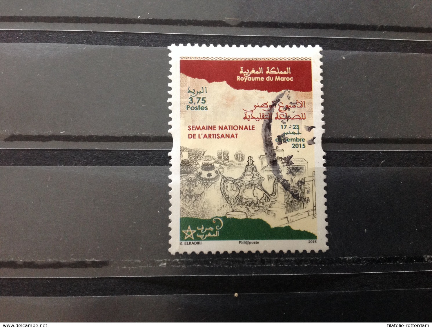 Marokko / Maroc - Week Van De Landbouw (3.75) 2015 - Morocco (1956-...)