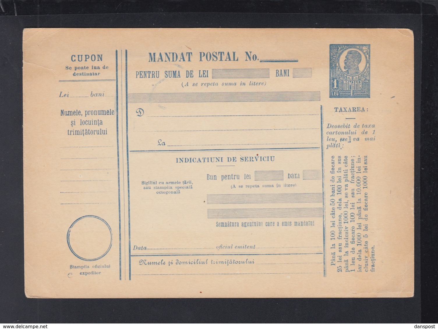 Romania Money Order 1 Leu Unused Faults - Postwaardestukken