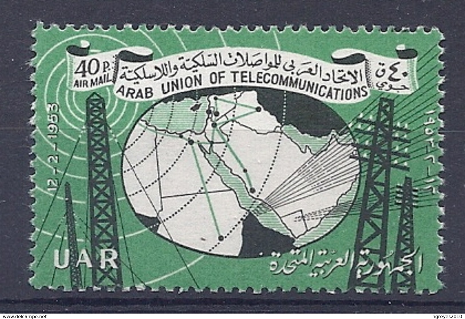 180029990  SIRIA  YVERT  AEREO  Nº  152  **/MNH - Siria