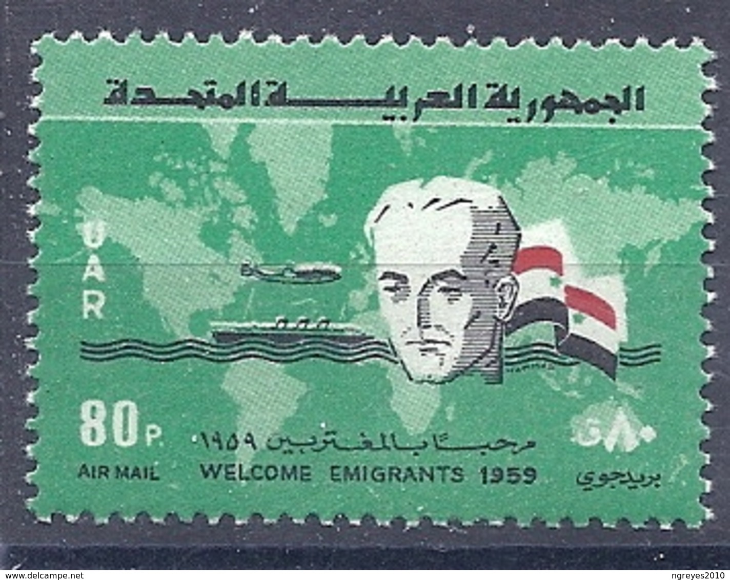 180029994  SIRIA  YVERT  AEREO  Nº  159  **/MNH - Siria