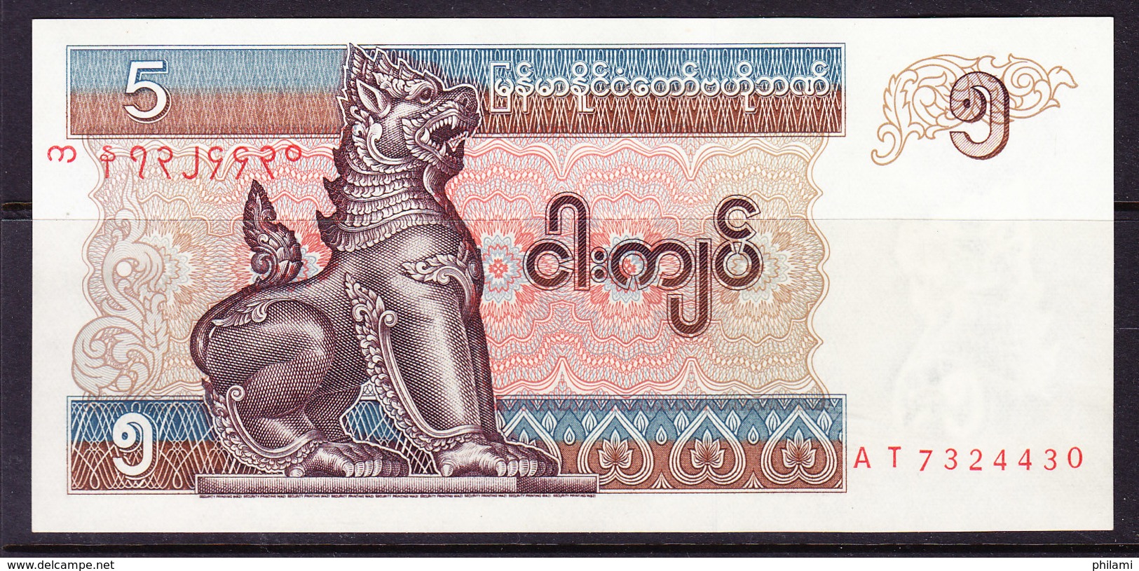 MYANMAR Ex BURMA. BILLET DE  5 KYATS UNCIRC. (BB24) - Myanmar