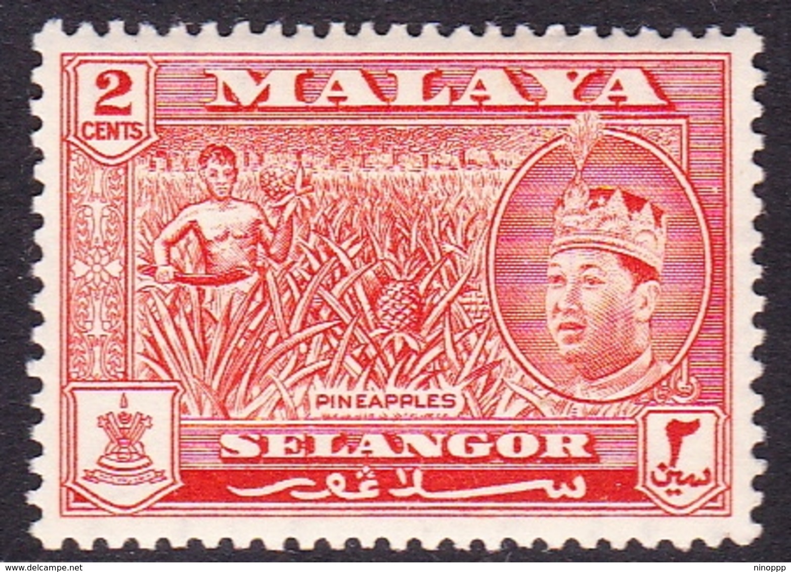 Malaysia-Selangor SG 130 1962 Sultan Shah, 2c Orange-red, Mint Hinged - Selangor