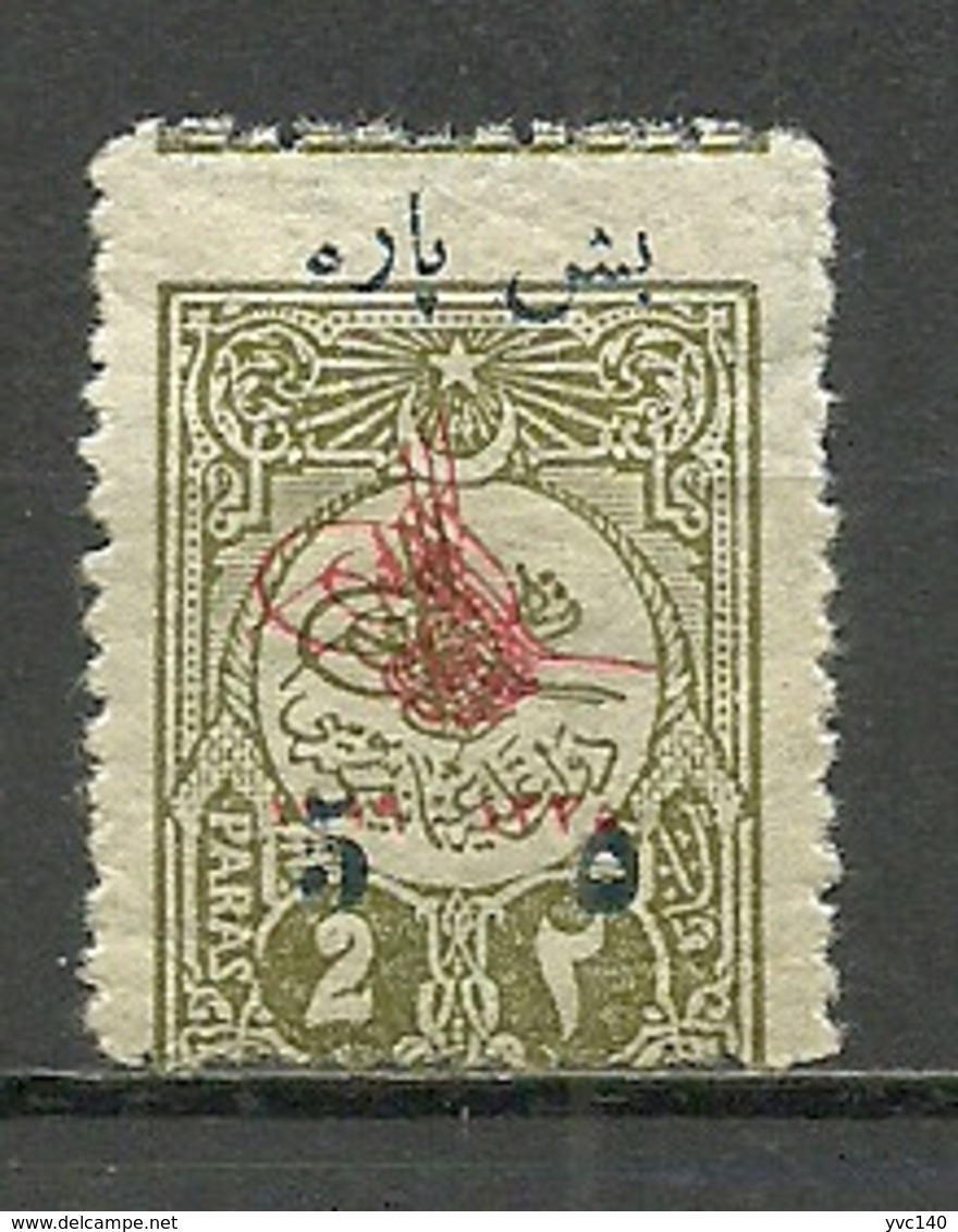 Turkey; 1919 Surcharged Stamp, ERROR "Misplaced Overprint&Perf." - Ungebraucht