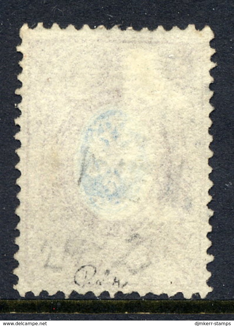 1858 Arms 10 K. On Thin Paper Perforated 14½:15, Used .  Michel 2y - Usados