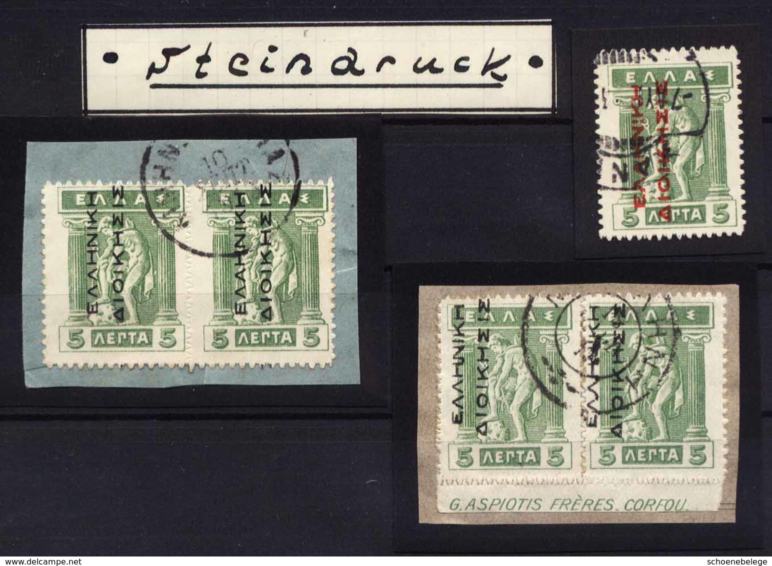 A5521) Besetzung Greece 2 Briefstücke + 1 Marke Used - Non Classificati