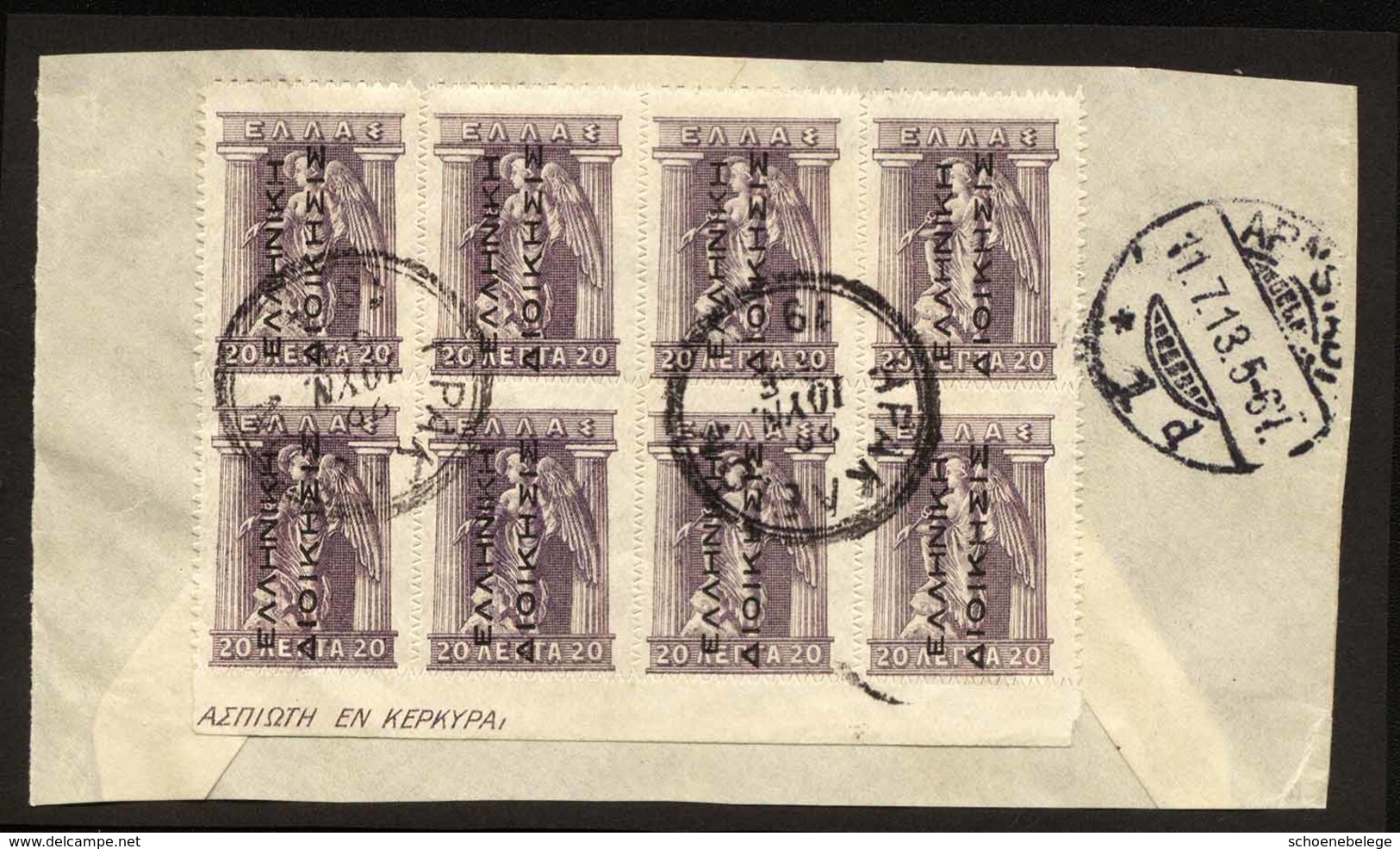 A5522) Besetzung Greece Briefstück 8x 20 Lepta Schwarzer Aufdruck Used - Zonder Classificatie