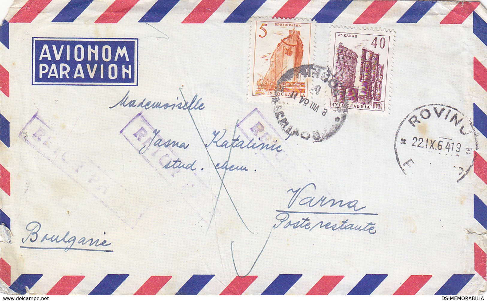 Yugoslavia Airmail Cover Sent To Bulgaria , Rovinj Rovigno 1964, Retour - Posta Aerea