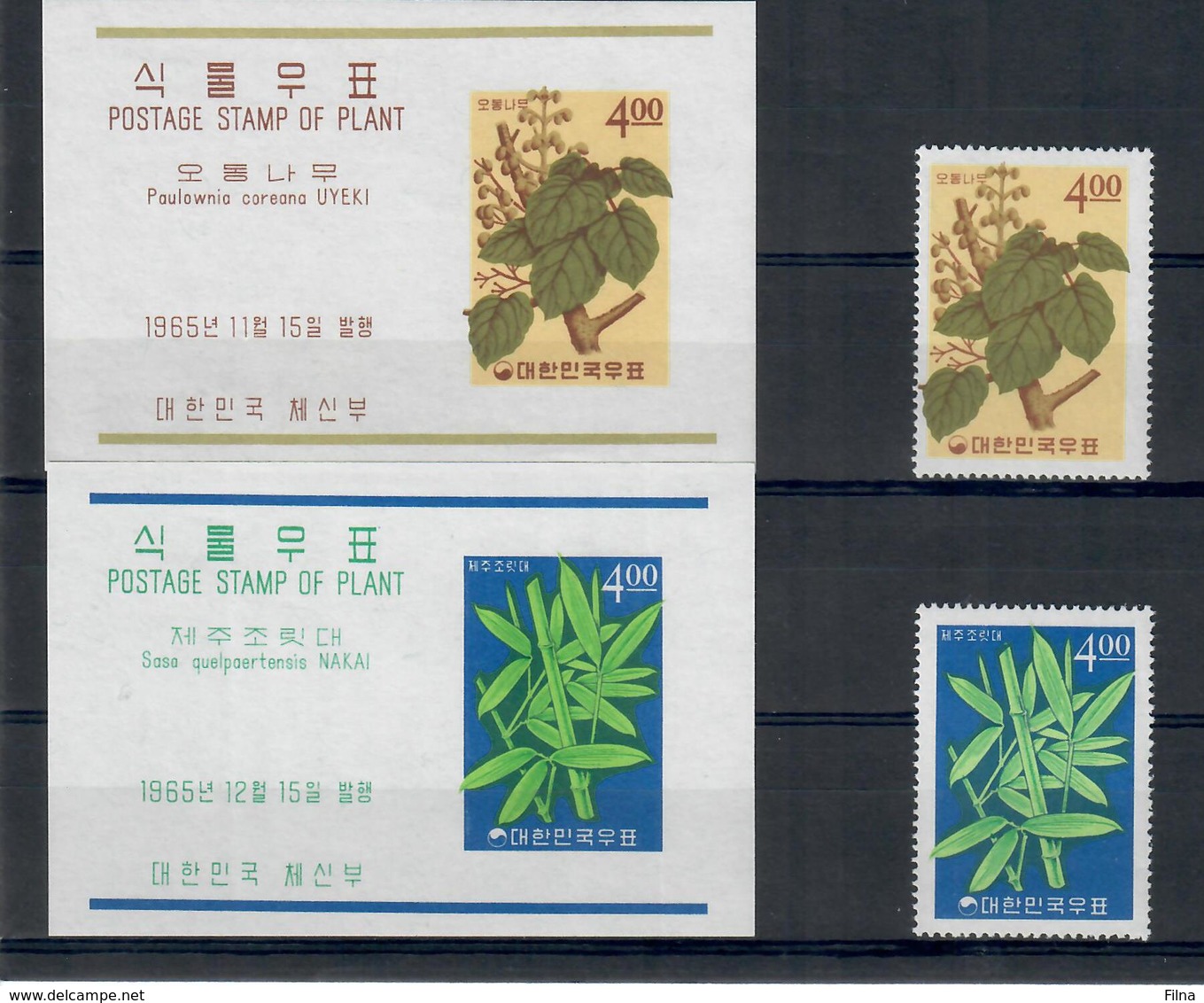 COREA DEL SUD 1965 - PIANTE - FLORA - 2 VALORI + 2 FOGLIETTI -- MNH ** - Corea Del Sud