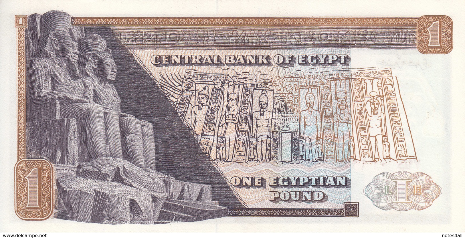 EGYPT 1 EGP 1971 P-44 SIG/ZENDO #14 AU/UNC */* - Egypt