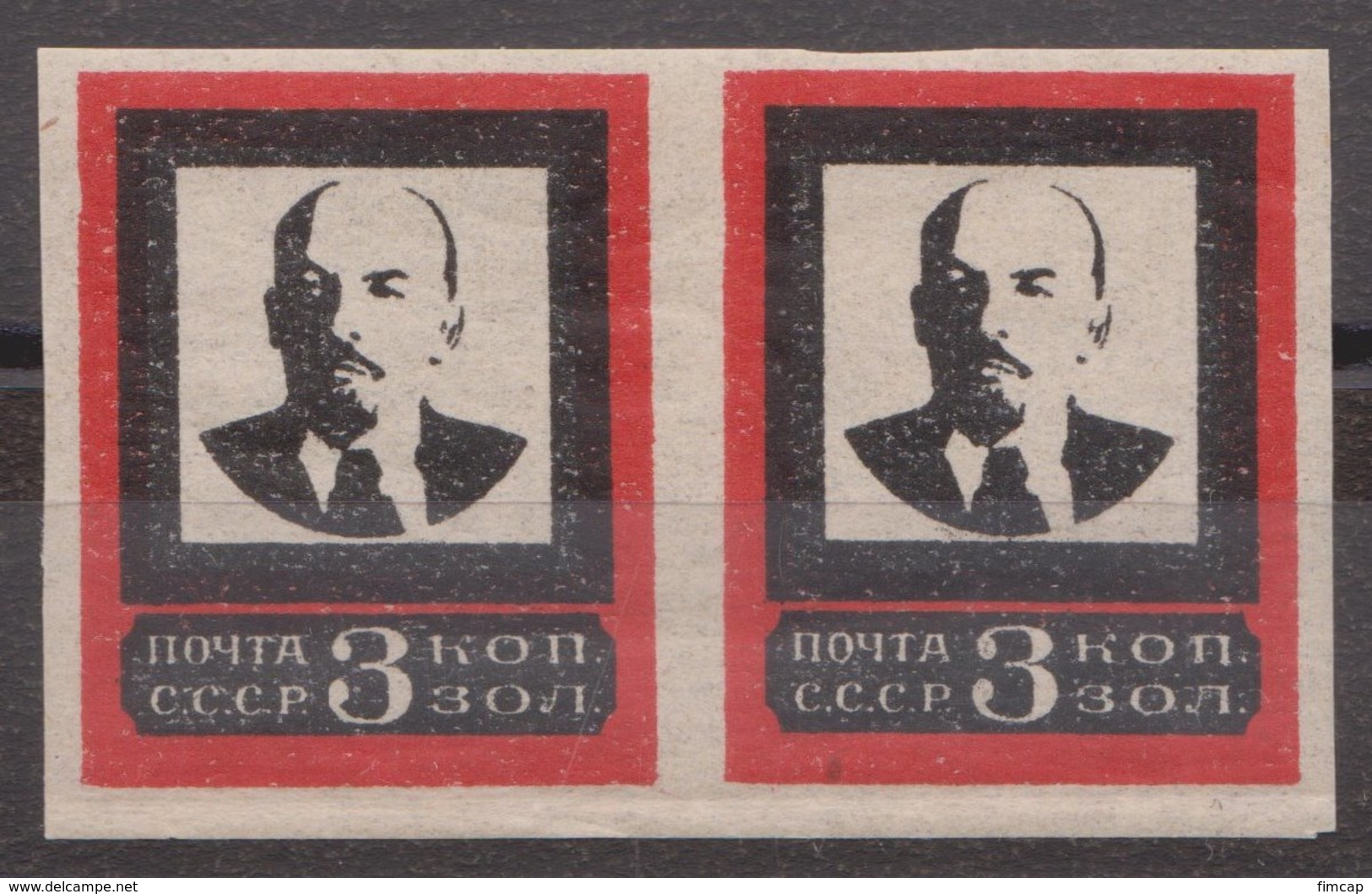 Russia USSR 1924, Michel 238 III B, **, MNH OG, 21mm - Unused Stamps