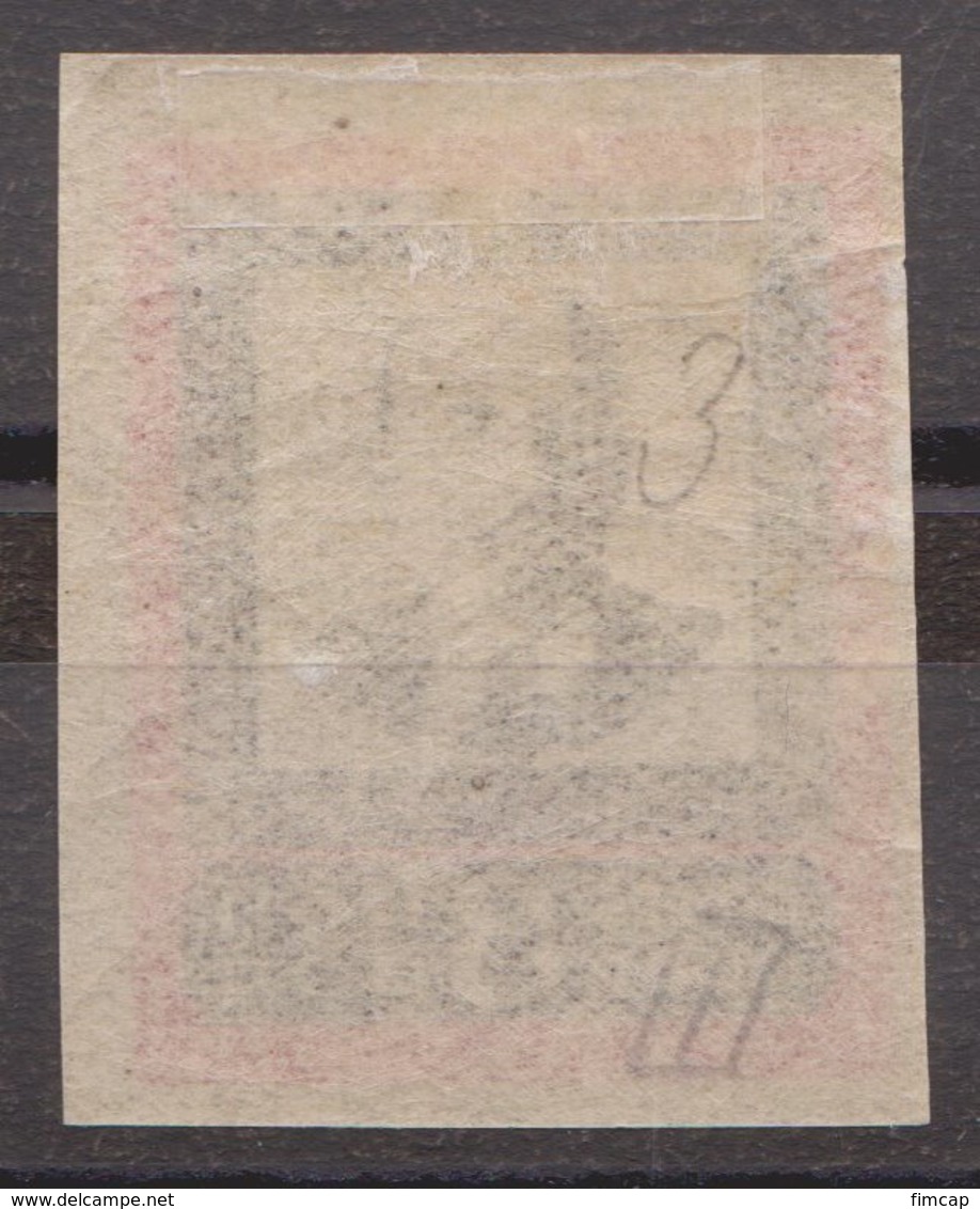Russia USSR 1924, Michel 238 III B, *, MH OG, 21mm - Unused Stamps